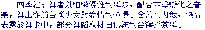 text