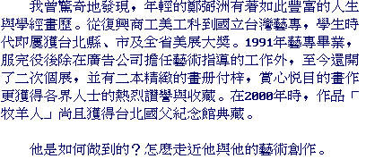text