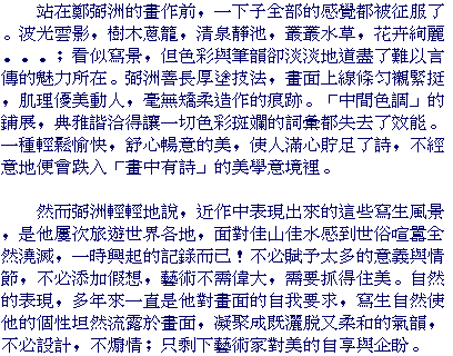 text