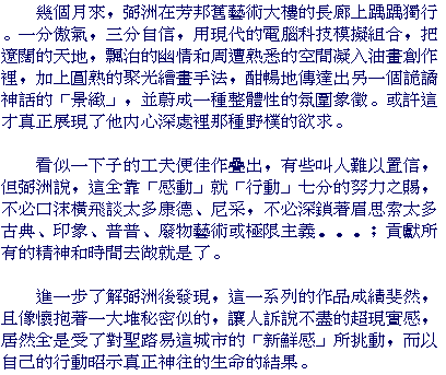 text