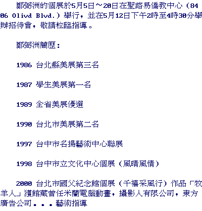 text