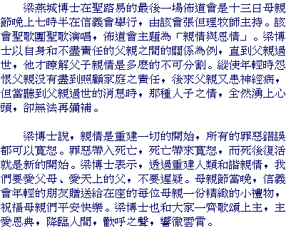 text