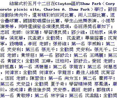 text