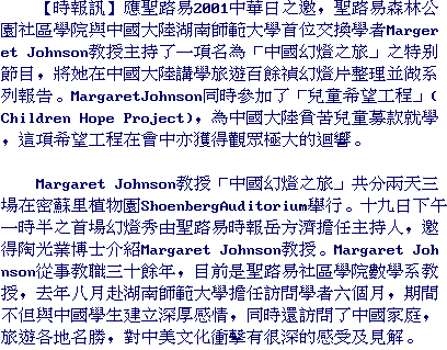 text