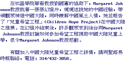 text