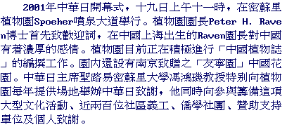 text
