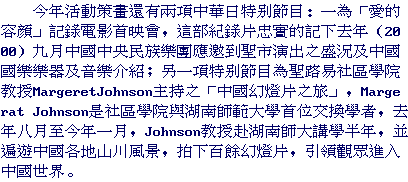 text