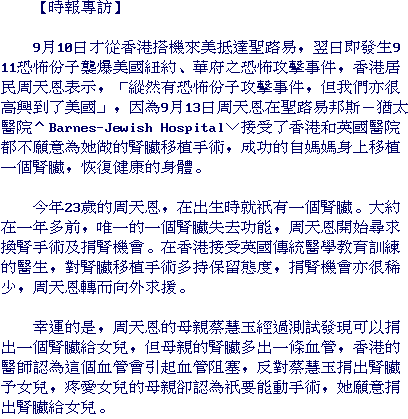 text