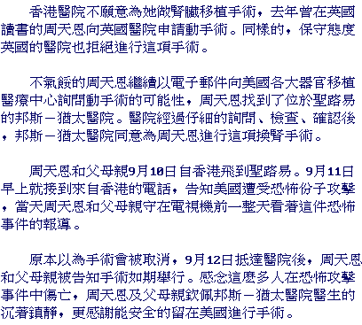 text