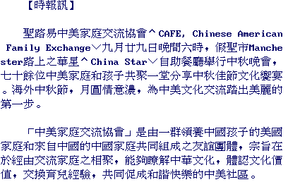 text