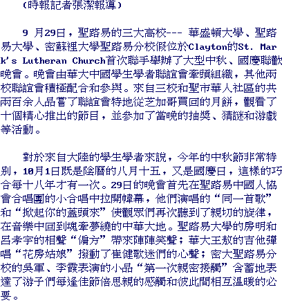 text