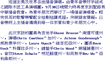 text