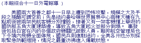 text