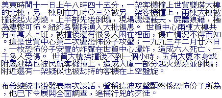 text