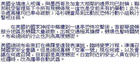 text