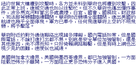 text