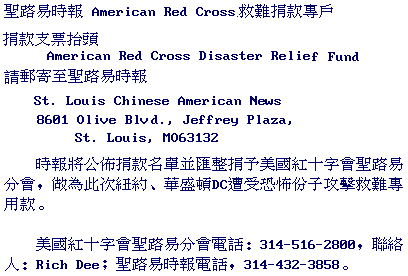 text