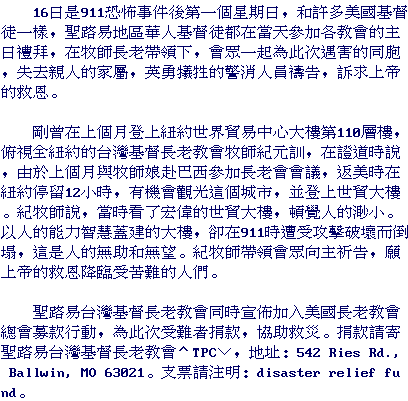 text
