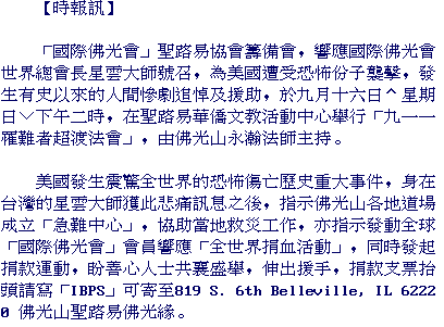 text