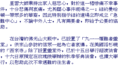 text