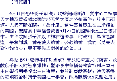 text