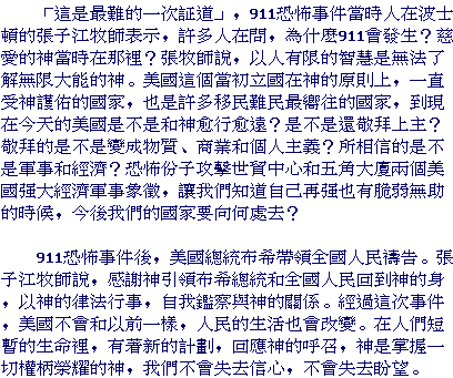 text