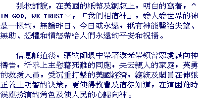 text
