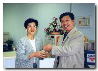 gift.jpg (11890 bytes)