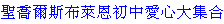 title.gif (506 bytes)