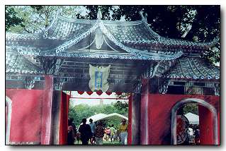 Chinese Culture Village
