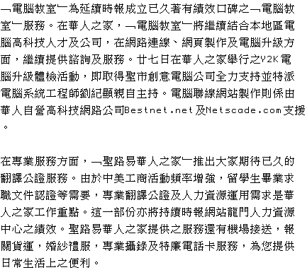 text