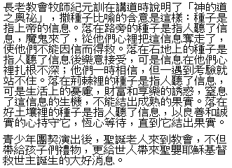 text