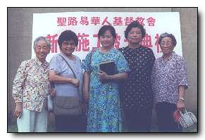 Church members
