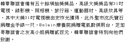 text