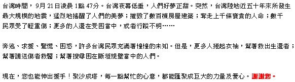 text