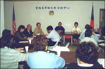 TERF Meeting