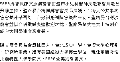 text2.gif (5193 bytes)