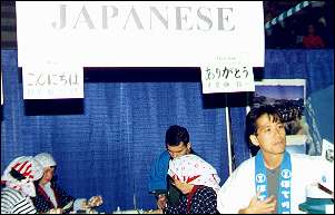 Japan