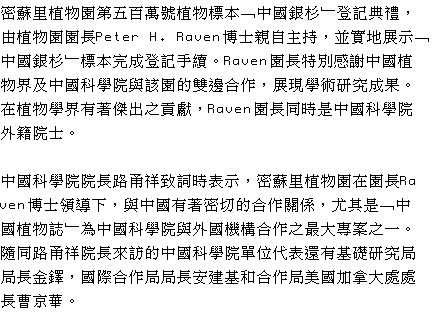 text3.gif (7522 bytes)