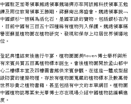 text4.gif (8326 bytes)