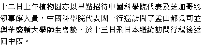 text5.gif (2428 bytes)