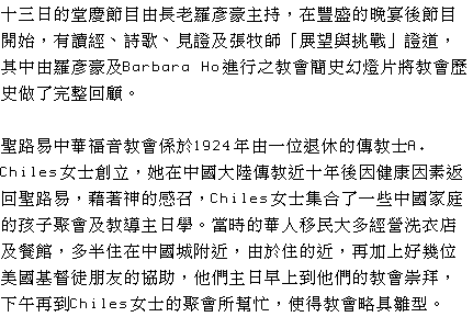 text2.gif (7283 bytes)