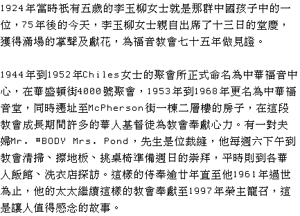 text3.gif (7809 bytes)