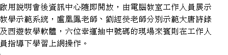 text