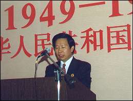 guest speaker