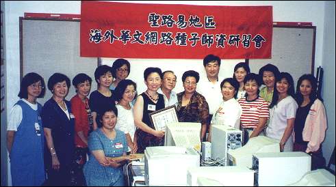 Group Picture