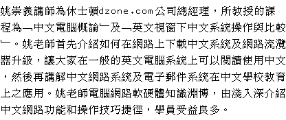 text