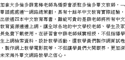 text